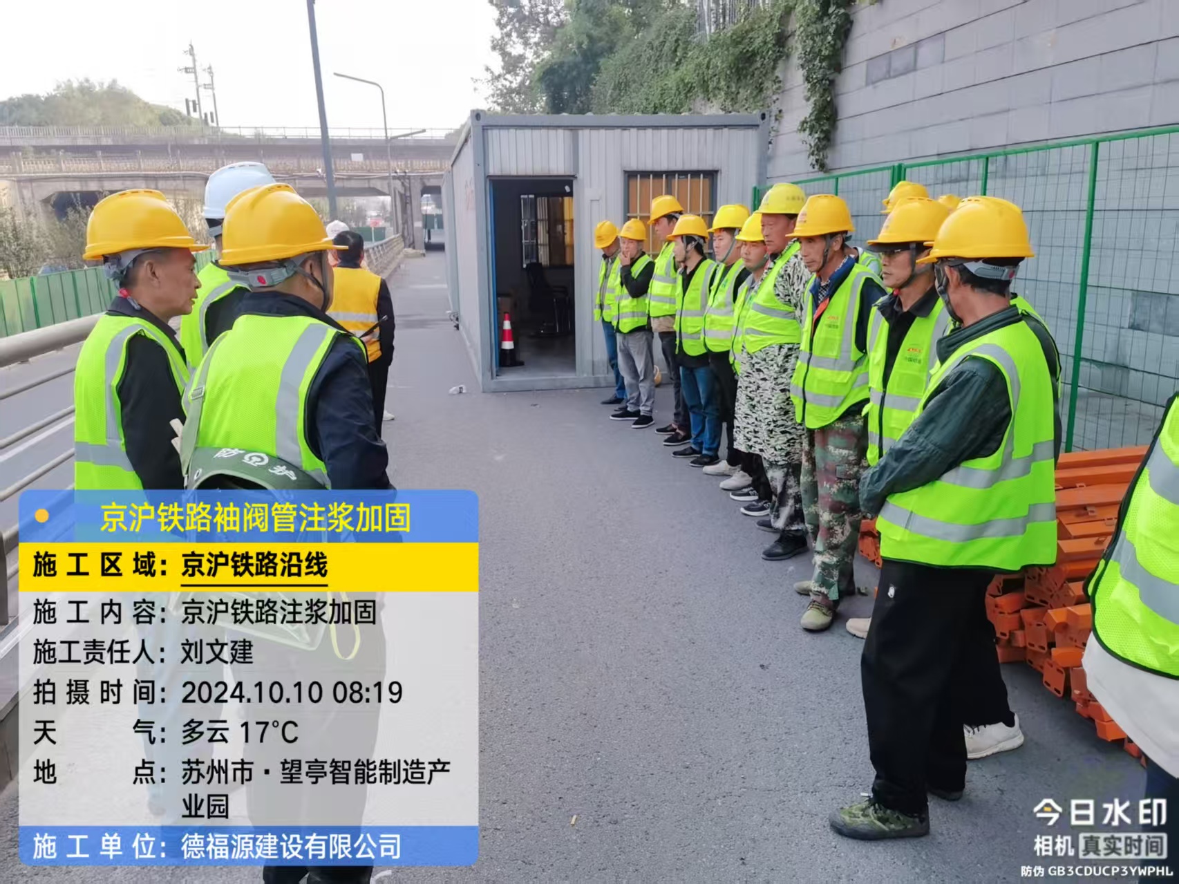 通州哪种地面沉降加固方法最有效?