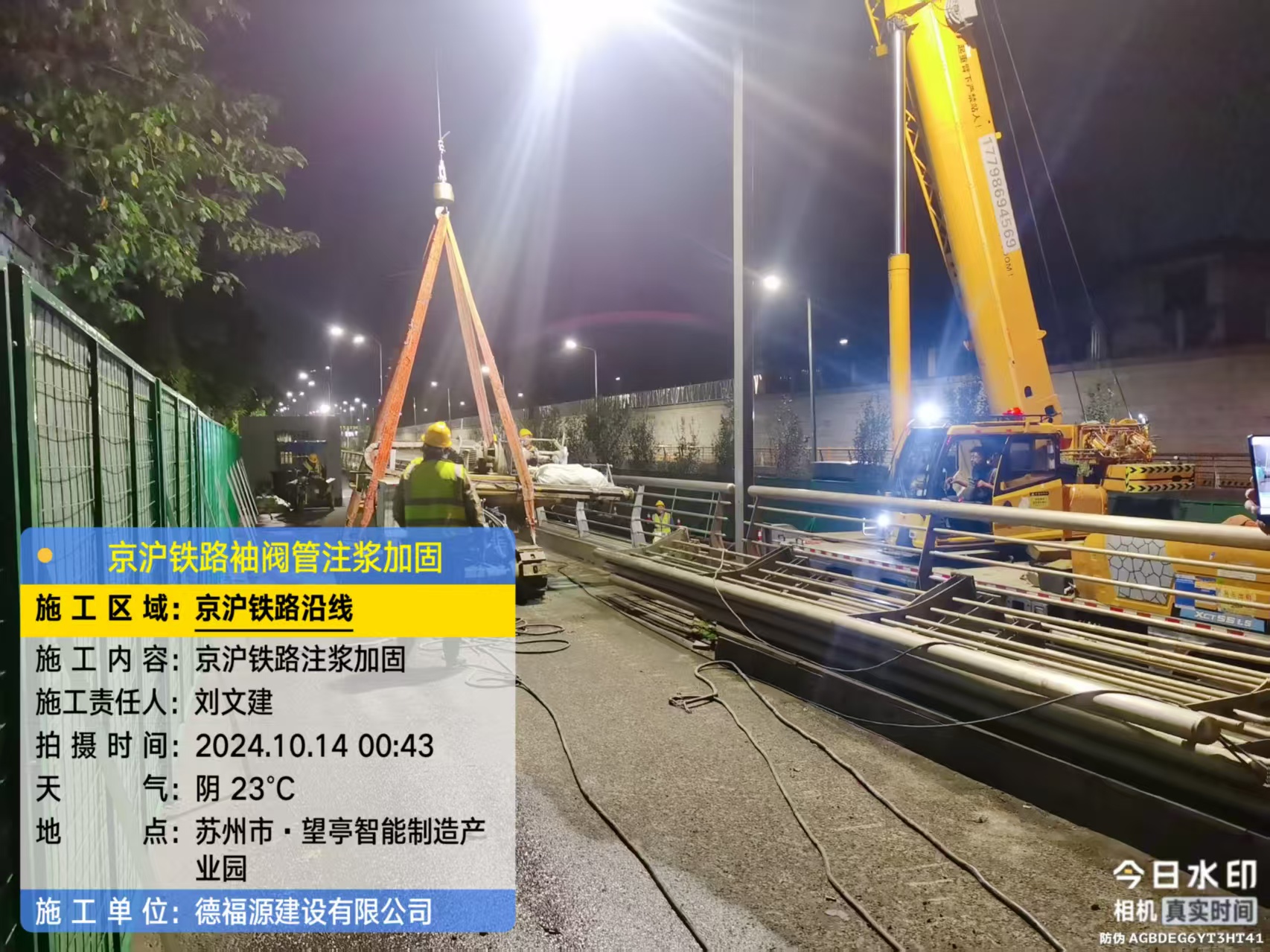 通州厂房地面沉降加固办法